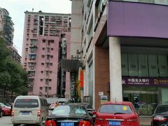 -益健·足疗汗蒸SPA(芙蓉广场店)