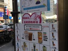 -放哈·甜醅子奶茶创造者(正宁路店)