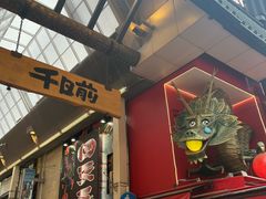 -心斋桥