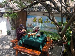 -云隐小厨·传统大理美食(复兴路店)