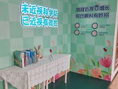 -大连何氏眼科医院