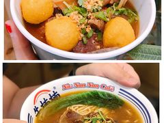 -牛楠楠·香港牛腩茶餐厅(永旺店)