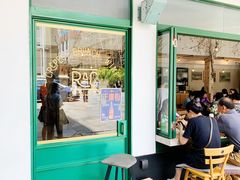 门面-RAC BAR(安福路店)