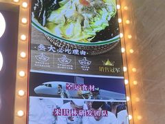 -西关味(大卫城店)