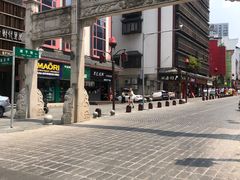 -肆姐面粉馆(坡子街店)