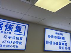 -小米手机笔记本电脑售后维修中心