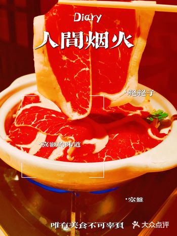 #0元玩转这座城#日式餐厅#好吃不贵经济实惠宝藏美食