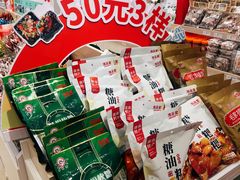 -舜华临武鸭·湖南零食特产(三王街店)