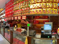 -皇上皇腊味店(下九路店)