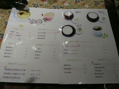 -志龙皇冠吃货椰子铺