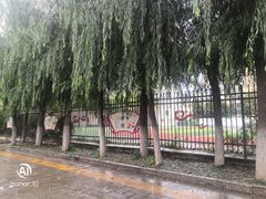 -秦皇岛市西港路小学