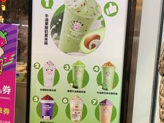 -一只酸奶牛(春熙路店)