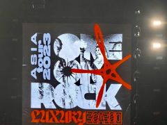 -成都金融城演艺中心