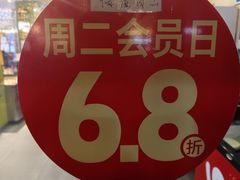 -合易泓烤肉•首创生椰大油边(宁山路店)