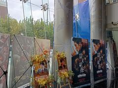 -曹杨影城(曹杨店)