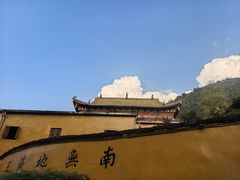 -九华山风景区