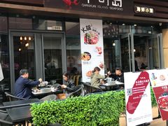 -千旬岛海鲜小聚(万达广场店)