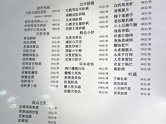 -方荣糊涂菜馆(湖北路店)