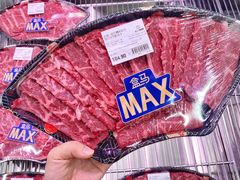-盒马X会员店(上海森兰商都店)