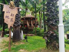 -深圳锦绣中华民俗村