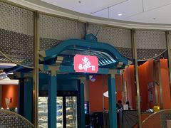 门面-空之介寿喜烧·和牛放题(恒隆广场店)