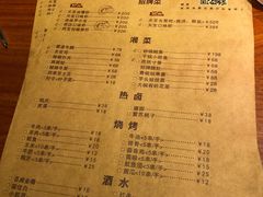 菜单-天宝兄弟(汇景城店)