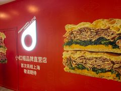 -港汇恒隆广场