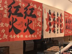 -元一希尔顿酒店·鲜切牛肉火锅禅自助餐厅
