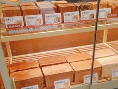 -爸爸糖手工吐司(上海五角场万达店)