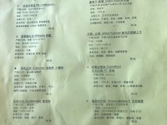 菜单-花仓咖啡(祥安巷店)