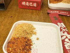 -李不管把把烧(火车南站店)