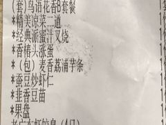 -古南都·老广东酒楼(龙江店)