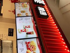 -肯德基(中鼎大厦店)