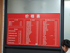 -岩明火勺店(承德路店)