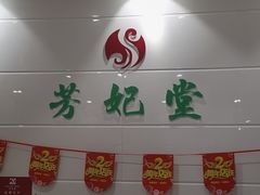 -德艺康筋膜康复中心·艾灸·推拿·抗衰