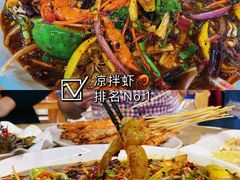 -玛扎烧烤私房菜