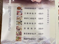 -张包铺(关东古巷店)