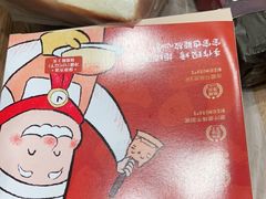 -西村叔叔的店·面包·甜品·蛋糕(清河万象汇店)