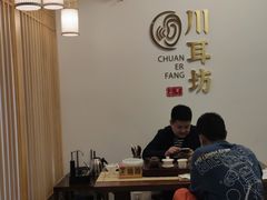 -川耳坊专业采耳馆
