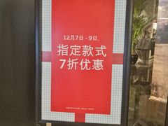 -Abercrombie&Fitch(德基广场店)