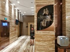 大堂-威珀斯酒店·珀萃美食餐厅 | 海鲜刺身·现烤生蚝·特色烤肉
