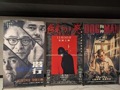 -横店影城(南京水游城店)