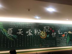 -水平有限广西米粉·广西风味集(五道口店)