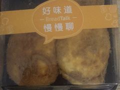 -BreadTalk面包新语·烘焙蛋糕(海岸城店)