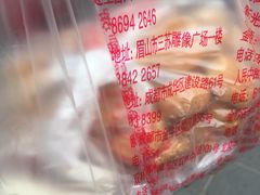 -宫廷糕点铺