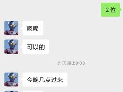 -重庆森林(洪崖洞店)