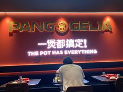 -胖哥俩肉蟹煲(济南世茂国际广场店)