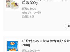 -盒马鲜生(悠方店)