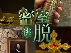 -谜盒子奇幻密室(南屏店)