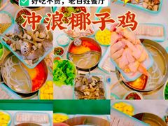 -神州半岛喜来登度假酒店